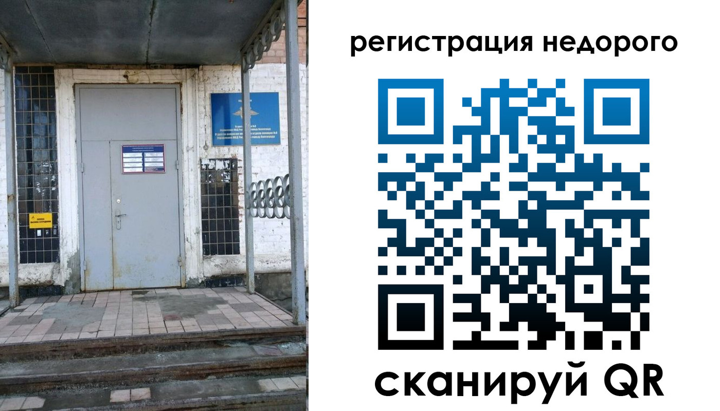 прописка гарантия в Ставропольском крае