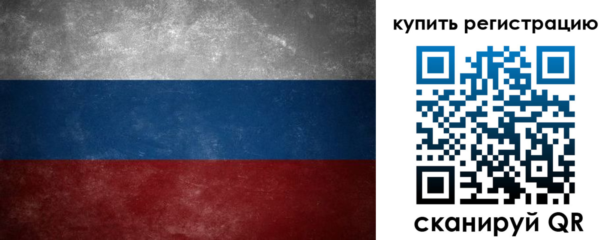временная регистрация в квартире в Ставропольском крае