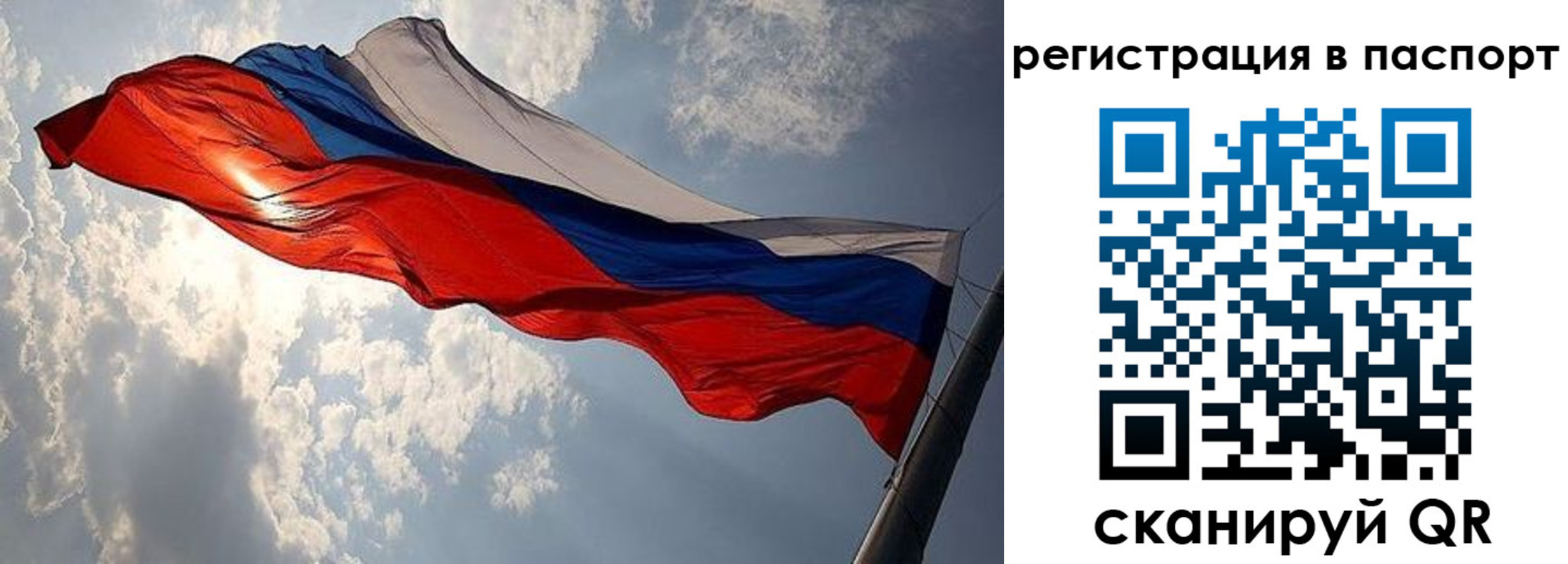 временная регистрация для всех в Ставропольском крае