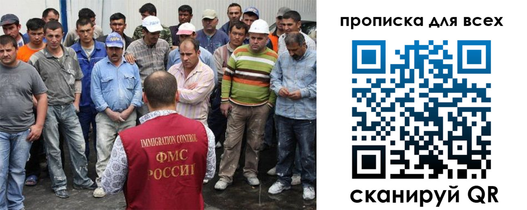 прописка для кредита в Ставропольском крае