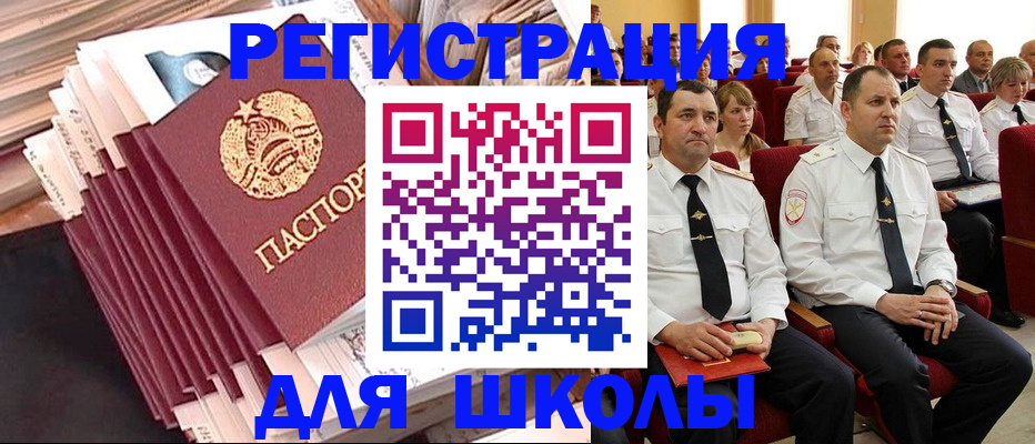прописка гарантия в Ставропольском крае